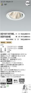 XD101101W...