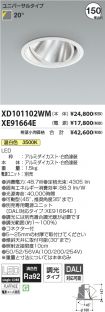 XD101102W...