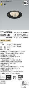 XD102108B...