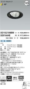 XD102108B...