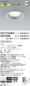 XD151502W...