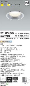 XD151502W...