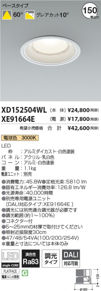 XD152504WL-XE91664E