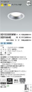 XD153505W...