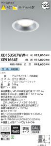 XD153507W...