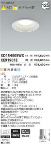 XD154505W...