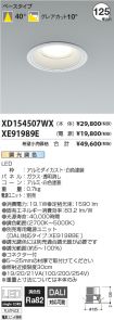 XD154507W...