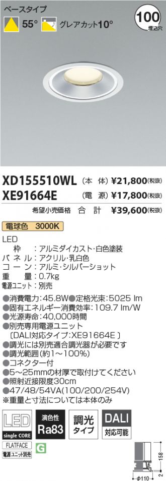 XD155510WL-XE91664E