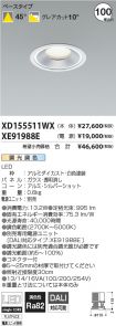 XD155511W...