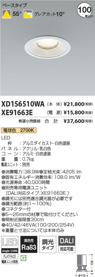 XD156510WA-XE91663E