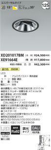 XD201017B...