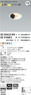XD304523W...