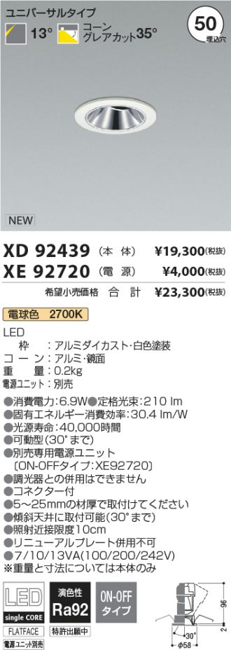 XD92439-XE92720