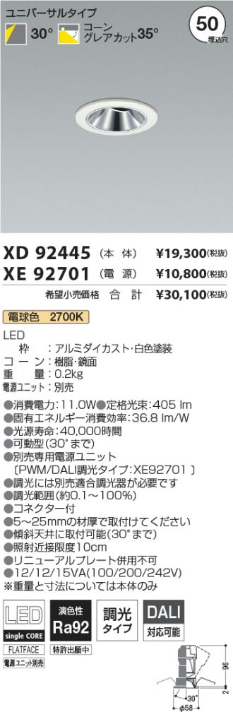 XD92445-XE92701