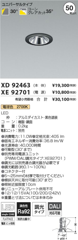 XD92463-XE92701