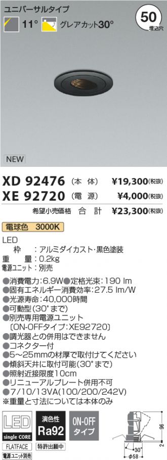XD92476-XE92720