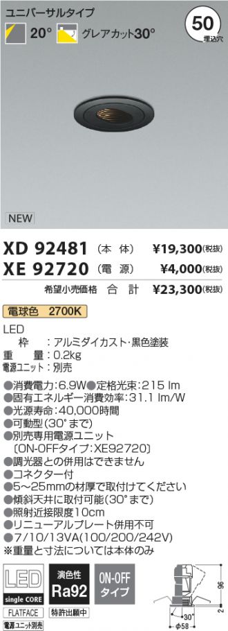 XD92481-XE92720