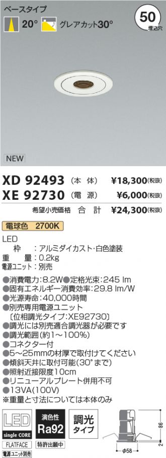 XD92493-XE92730