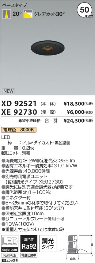 XD92521-XE92730