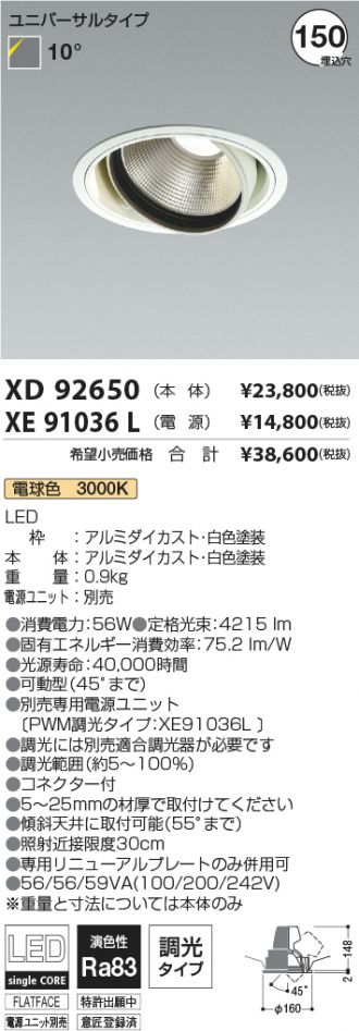 XD92650-XE91036L