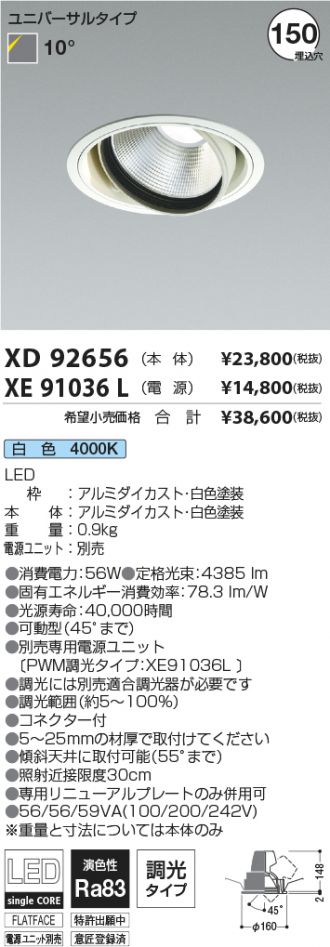 XD92656-XE91036L