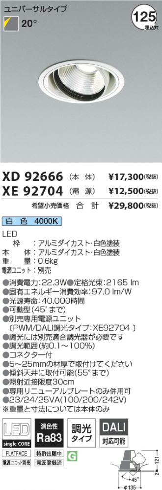 XD92666-XE92704