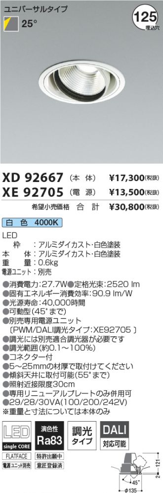 XD92667-XE92705