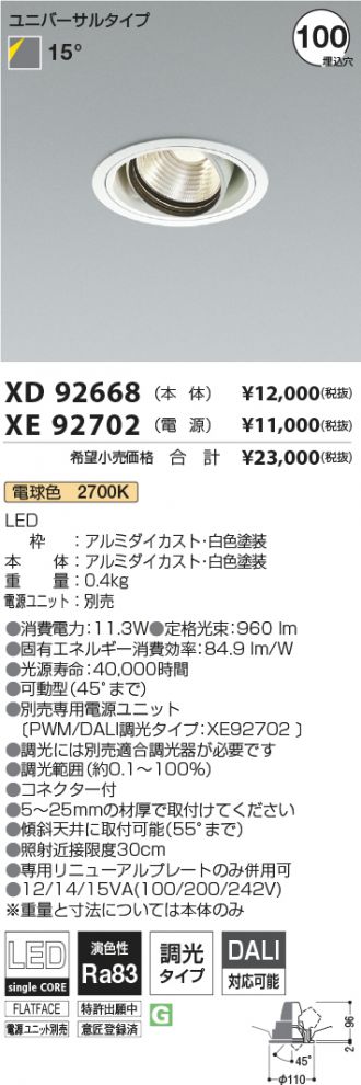 XD92668-XE92702