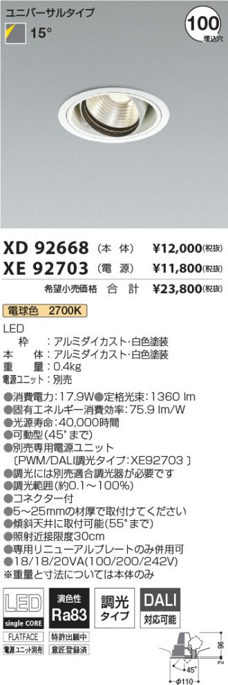 XD92668-XE92703