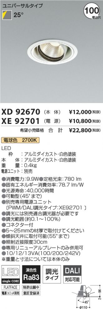 XD92670-XE92701