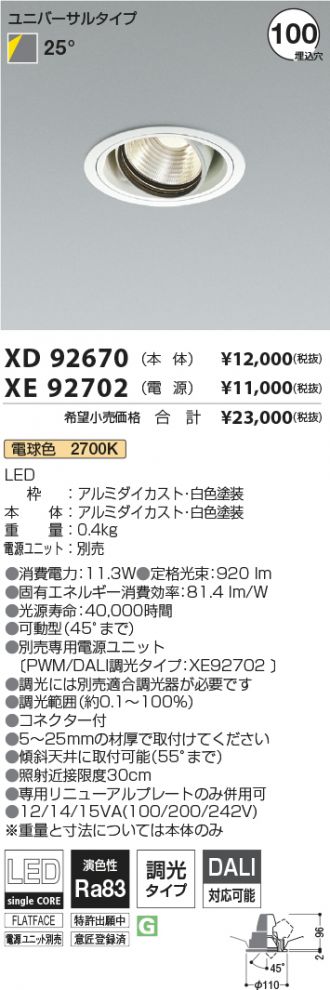 XD92670-XE92702