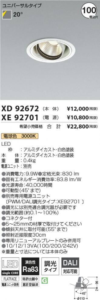 XD92672-XE92701