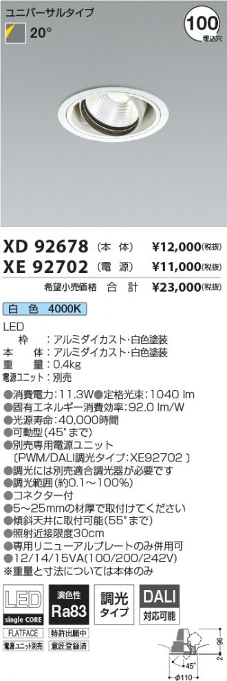 XD92678-XE92702