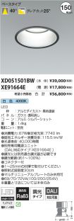 XD051501B...