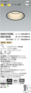 XD051502B...