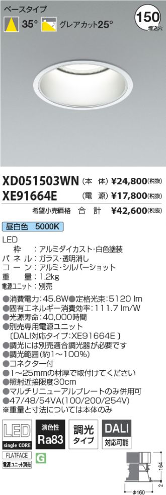 XD051503WN-XE91664E