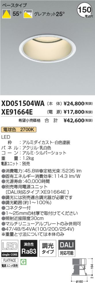 XD051504WA-XE91664E