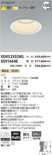 XD052502W...