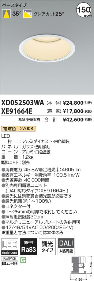 XD052503WA-XE91664E