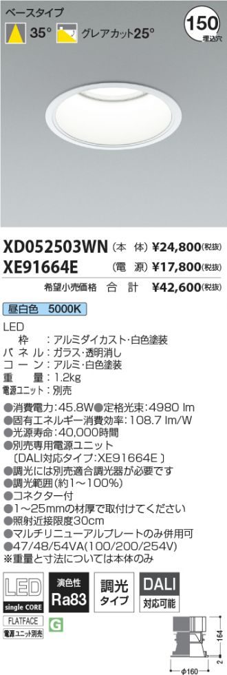 XD052503WN-XE91664E
