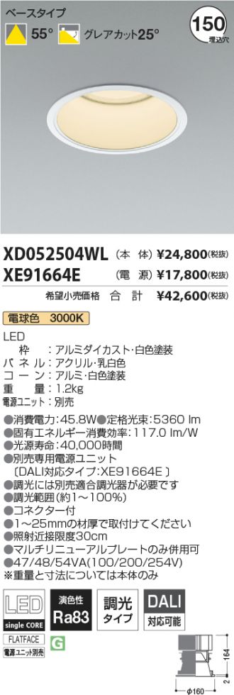 XD052504WL-XE91664E