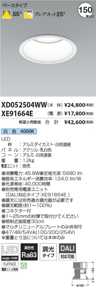 XD052504WW-XE91664E