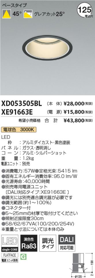 XD053505BL-XE91663E