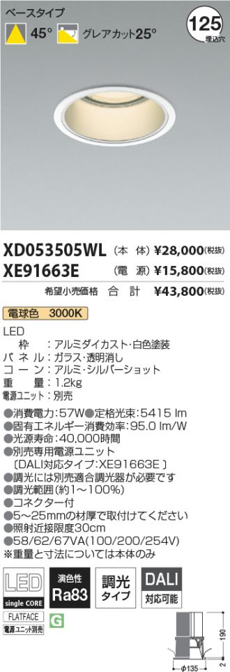 XD053505WL-XE91663E
