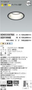 XD053507B...
