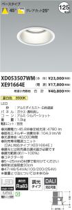 XD053507W...