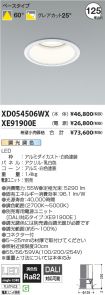 XD054506W...