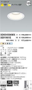 XD054506W...