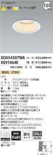 XD054507W...