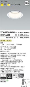 XD054508W...